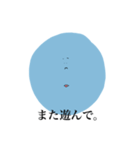 yuru boy（個別スタンプ：7）