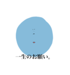 yuru boy（個別スタンプ：8）