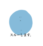 yuru boy（個別スタンプ：13）