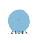 yuru boy（個別スタンプ：14）