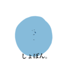 yuru boy（個別スタンプ：17）