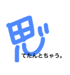 関西人による関西人のためのスタンプ（個別スタンプ：21）