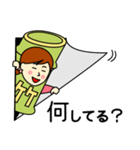 タケさんのための竹スタンプ 3（個別スタンプ：1）