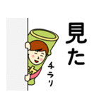 タケさんのための竹スタンプ 3（個別スタンプ：2）