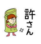 タケさんのための竹スタンプ 3（個別スタンプ：5）