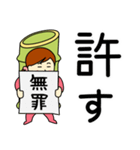 タケさんのための竹スタンプ 3（個別スタンプ：6）