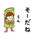 タケさんのための竹スタンプ 3（個別スタンプ：7）