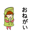 タケさんのための竹スタンプ 3（個別スタンプ：8）