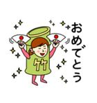タケさんのための竹スタンプ 3（個別スタンプ：10）