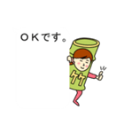 タケさんのための竹スタンプ 3（個別スタンプ：14）