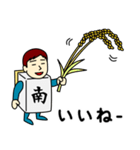 ミナミさんのための南スタンプ メンズ2（個別スタンプ：4）