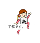 ミナミさんのための南スタンプ 3（個別スタンプ：13）