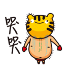 CrazyTiger WrestlingCompany-Rookie Debut（個別スタンプ：24）