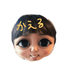 まほdoll（個別スタンプ：3）