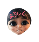 まほdoll（個別スタンプ：7）