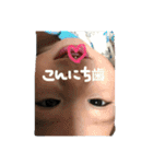 ぼく、そらくん☆2（個別スタンプ：3）