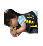 ぼく、そらくん☆2（個別スタンプ：6）