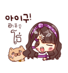 Daily Life korea Girl 2（個別スタンプ：8）