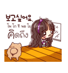 Daily Life korea Girl 2（個別スタンプ：13）