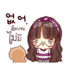 Daily Life korea Girl 2（個別スタンプ：32）