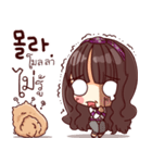 Daily Life korea Girl 2（個別スタンプ：34）