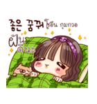 Daily Life korea Girl 2（個別スタンプ：40）