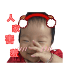 sweet baby daily（個別スタンプ：8）