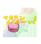 Lovely macaron fantasy ring（個別スタンプ：30）