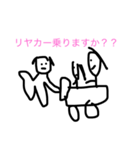 みさき○父のスタンプ（個別スタンプ：1）