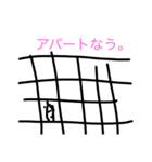 みさき○父のスタンプ（個別スタンプ：2）