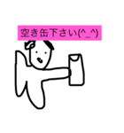 みさき○父のスタンプ（個別スタンプ：3）