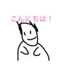 みさき○父のスタンプ（個別スタンプ：4）