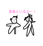 みさき○父のスタンプ（個別スタンプ：9）