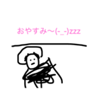 みさき○父のスタンプ（個別スタンプ：13）