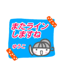 【ゆうこ】返信、お礼、あいさつスタンプ（個別スタンプ：21）