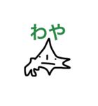 北海道。（個別スタンプ：4）