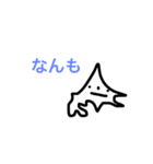 北海道。（個別スタンプ：5）