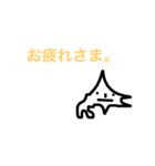 北海道。（個別スタンプ：6）