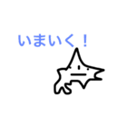 北海道。（個別スタンプ：9）