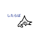 北海道。（個別スタンプ：11）