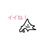 北海道。（個別スタンプ：12）