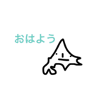 北海道。（個別スタンプ：13）