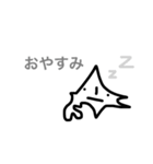北海道。（個別スタンプ：14）