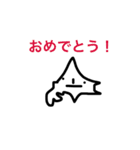 北海道。（個別スタンプ：15）