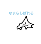 北海道。（個別スタンプ：19）