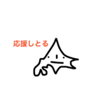 北海道。（個別スタンプ：22）