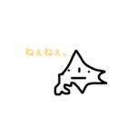 北海道。（個別スタンプ：23）