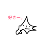 北海道。（個別スタンプ：24）