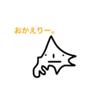 北海道。（個別スタンプ：27）