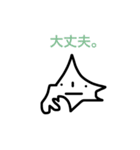 北海道。（個別スタンプ：31）